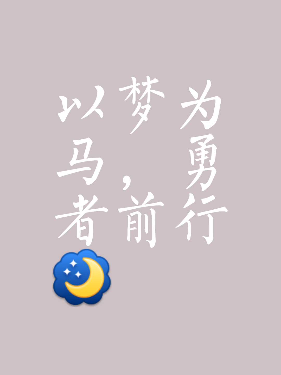 抢分节秒殊途，雷霆一击捷功扬名